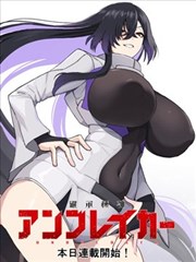 墨色剑心漫画改编剧照