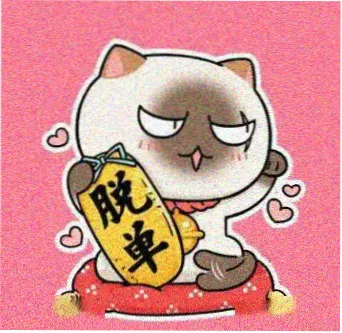用户阿柚头像
